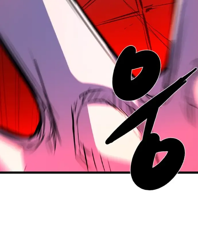 Hallym Gymnasium Chapter 170 page 104 - 