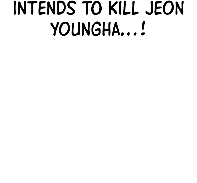 Hallym Gymnasium Chapter 170 page 122 - 