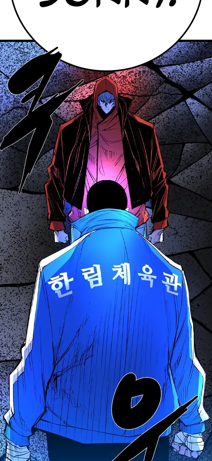 Hallym Gymnasium Chapter 170 page 145 - 