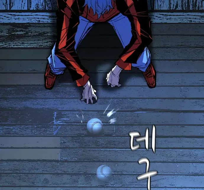 Hallym Gymnasium Chapter 170 page 28 - 