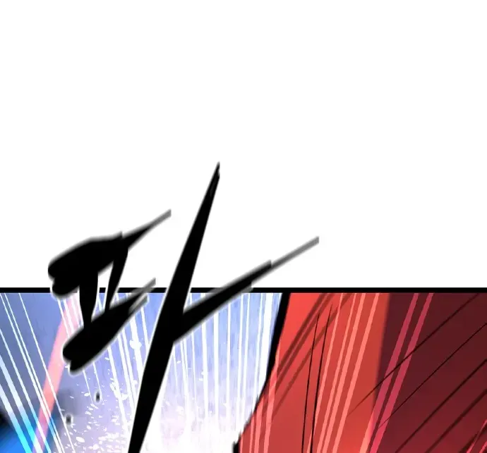 Hallym Gymnasium Chapter 170 page 78 - 