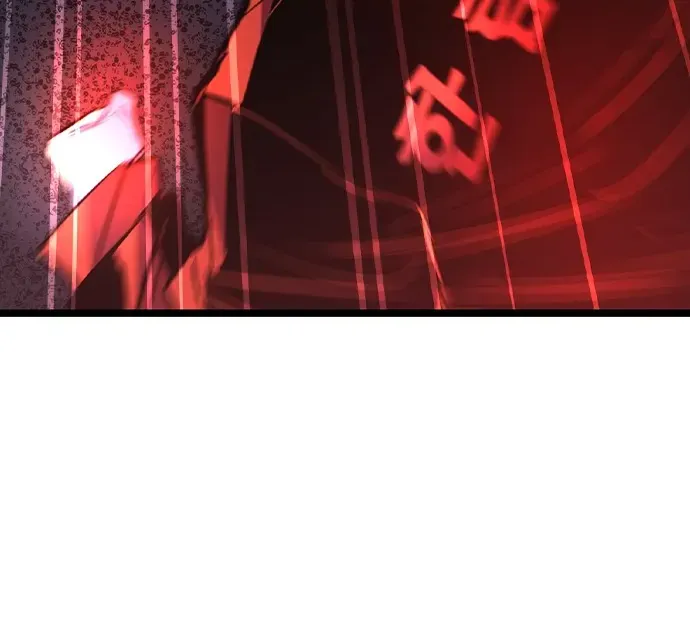 Hallym Gymnasium Chapter 170 page 84 - 