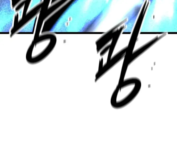 Hallym Gymnasium Chapter 171 page 118 - 