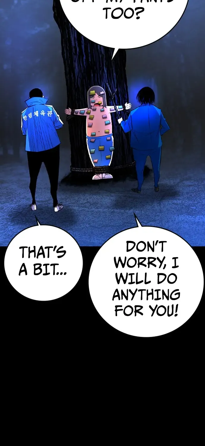 Hallym Gymnasium Chapter 171 page 17 - 