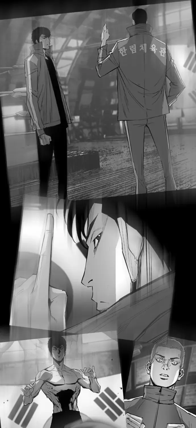 Hallym Gymnasium Chapter 171 page 165 - 