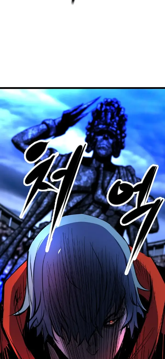 Hallym Gymnasium Chapter 171 page 199 - 