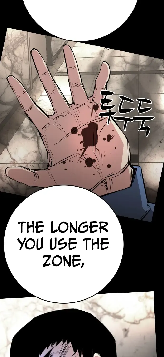 Hallym Gymnasium Chapter 171 page 23 - 