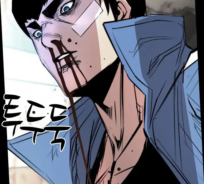 Hallym Gymnasium Chapter 171 page 24 - 