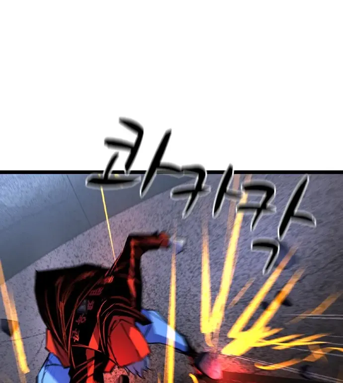 Hallym Gymnasium Chapter 171 page 44 - 