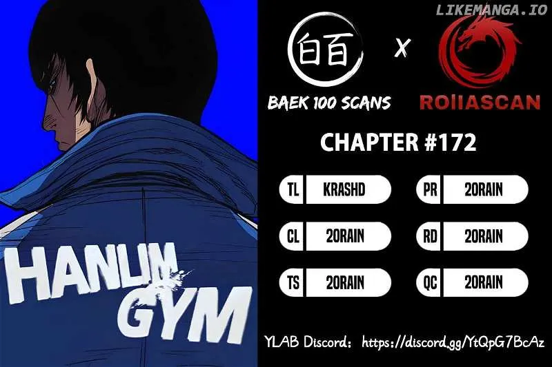 Hallym Gymnasium Chapter 172 page 2 - 