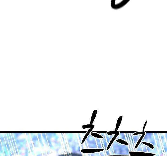 Hallym Gymnasium Chapter 172 page 112 - 
