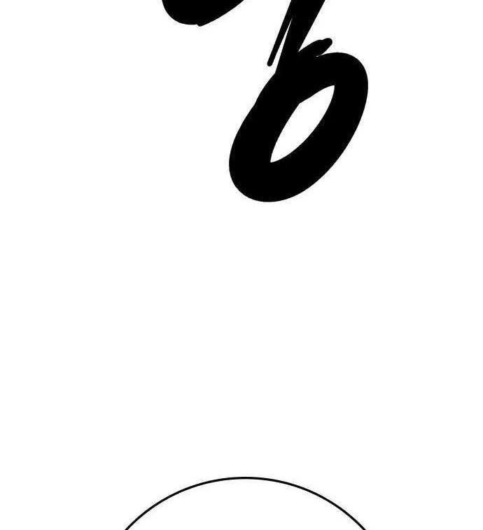 Hallym Gymnasium Chapter 172 page 166 - 