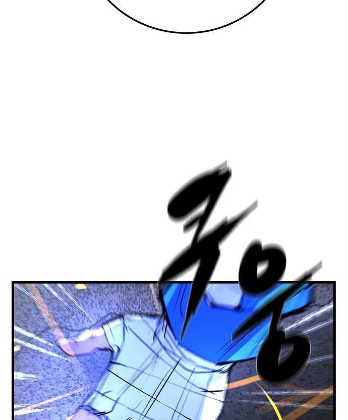 Hallym Gymnasium Chapter 172 page 192 - 