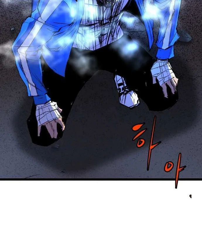 Hallym Gymnasium Chapter 172 page 194 - 