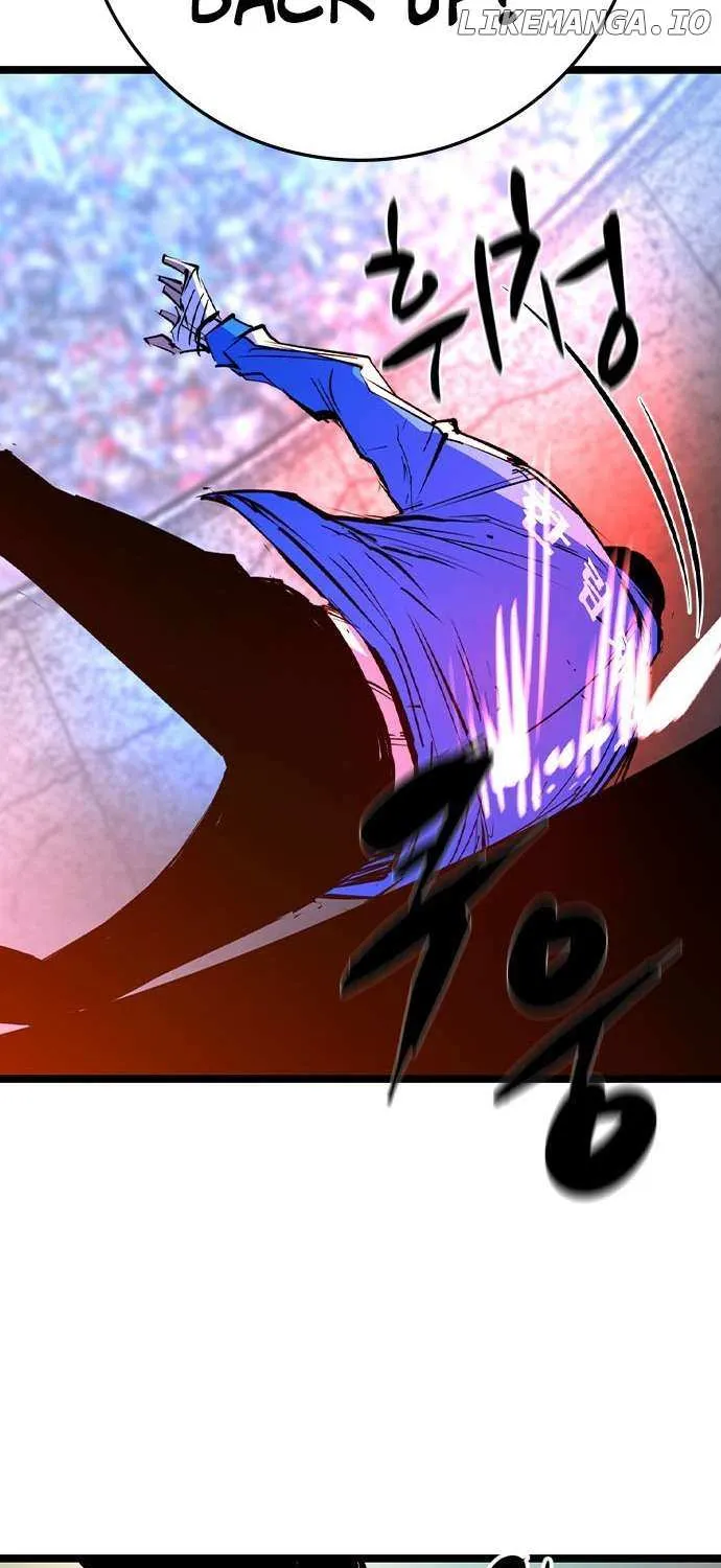Hallym Gymnasium Chapter 172 page 197 - 
