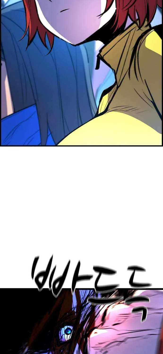 Hallym Gymnasium Chapter 173 page 118 - 