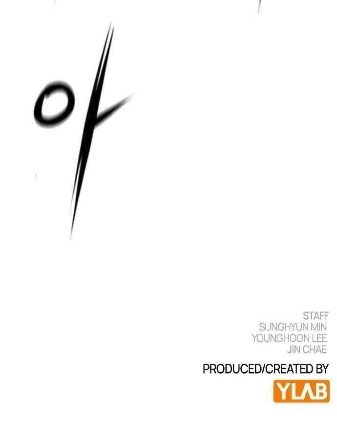 Hallym Gymnasium Chapter 173 page 167 - 