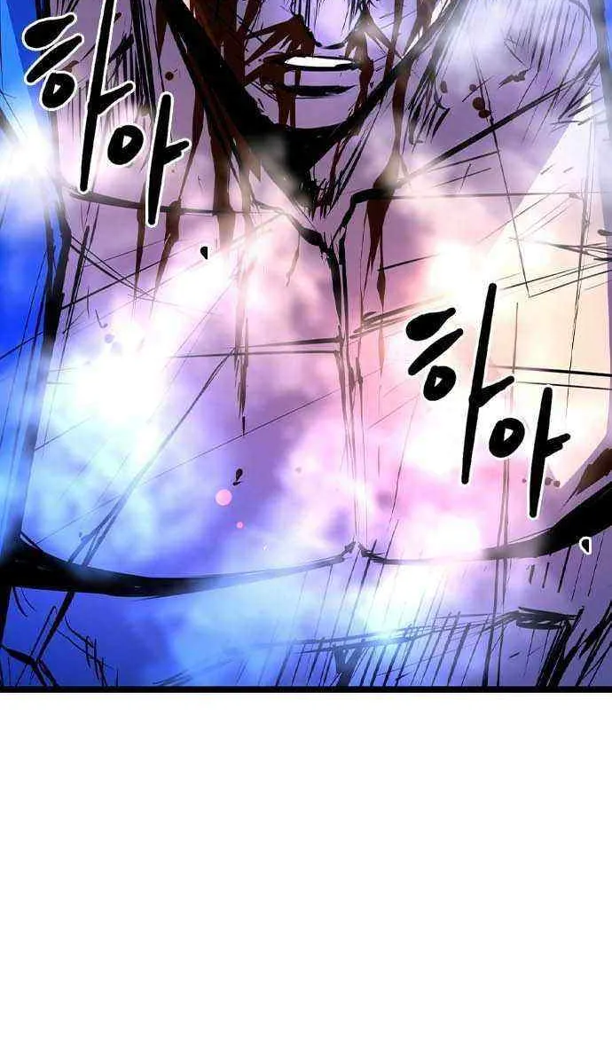 Hallym Gymnasium Chapter 173 page 22 - 