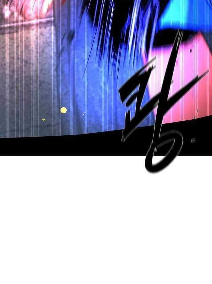 Hallym Gymnasium Chapter 173 page 81 - 
