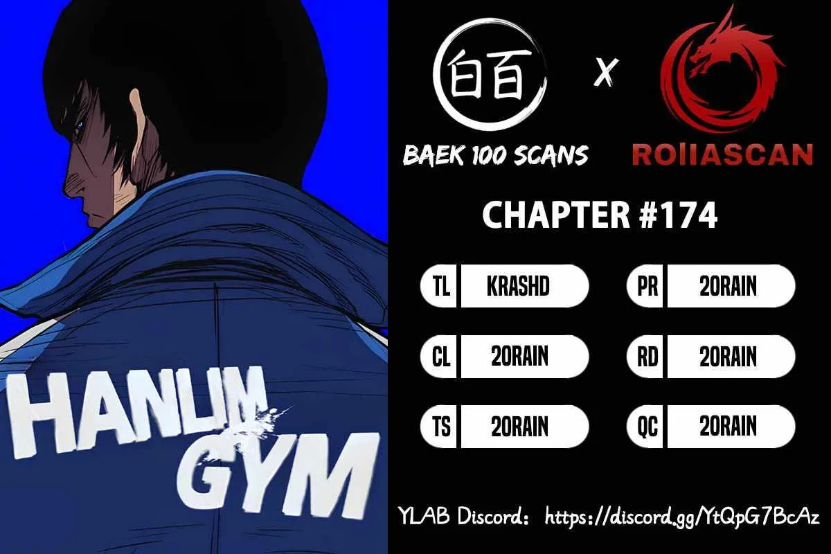 Hallym Gymnasium Chapter 174 page 2 - 