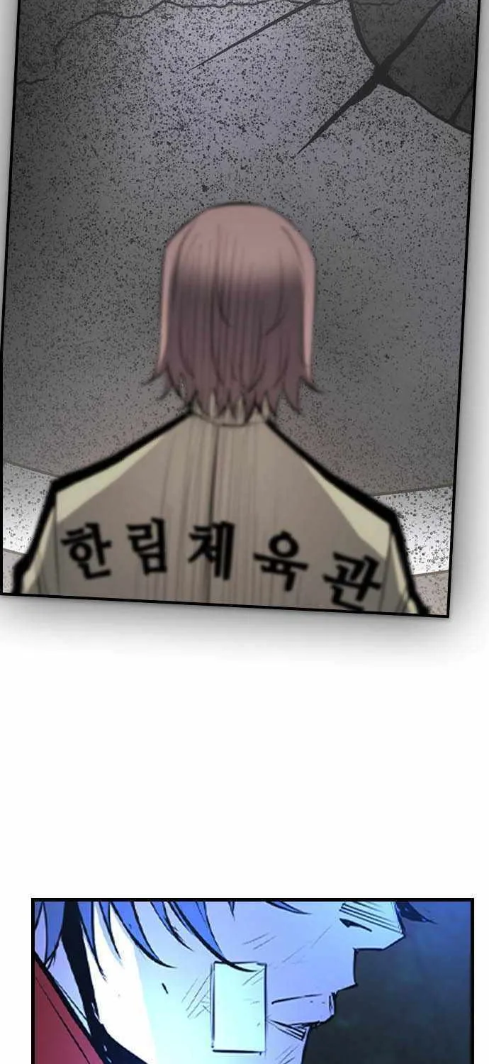 Hallym Gymnasium Chapter 174 page 130 - 