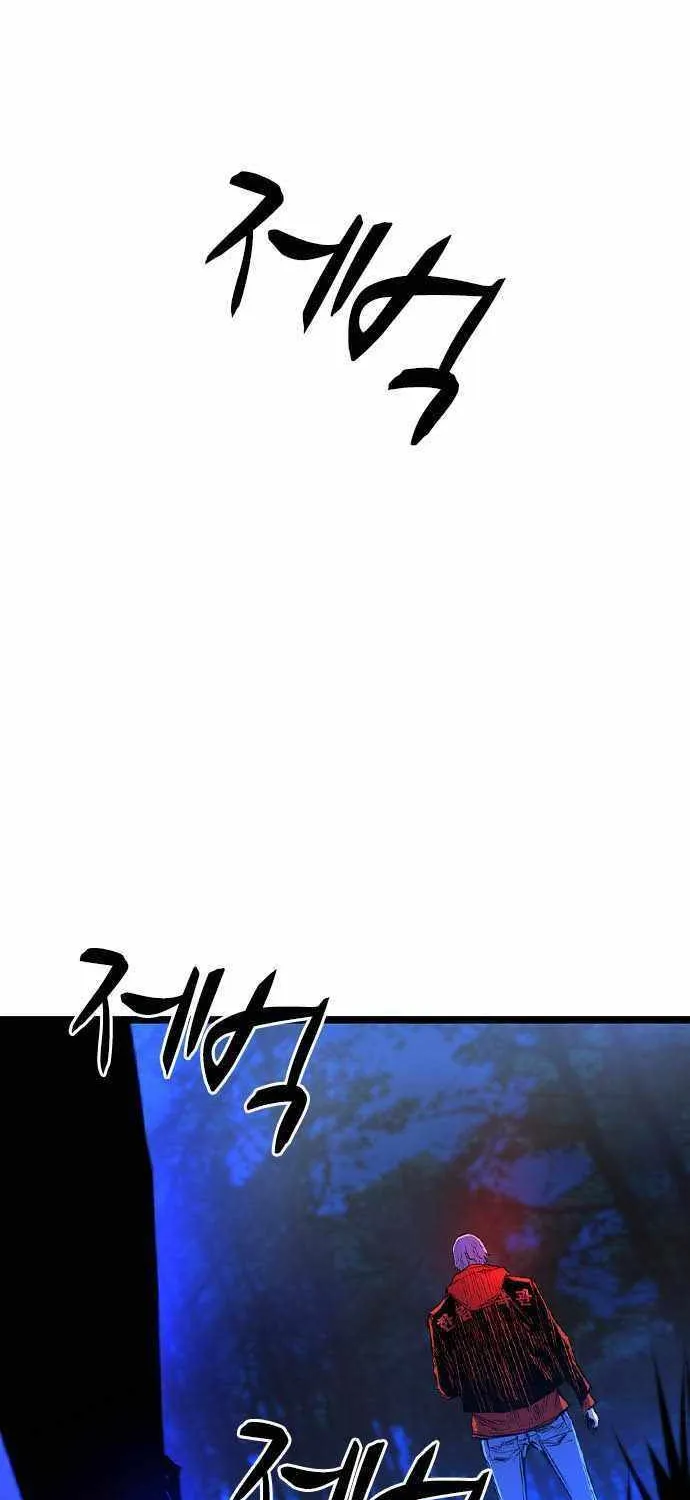 Hallym Gymnasium Chapter 174 page 133 - 