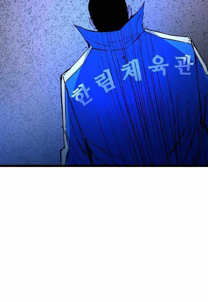 Hallym Gymnasium Chapter 174 page 30 - 
