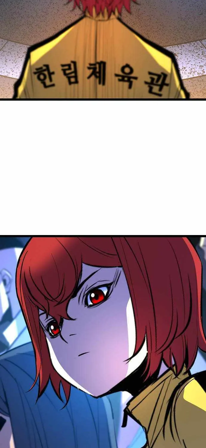 Hallym Gymnasium Chapter 174 page 39 - 