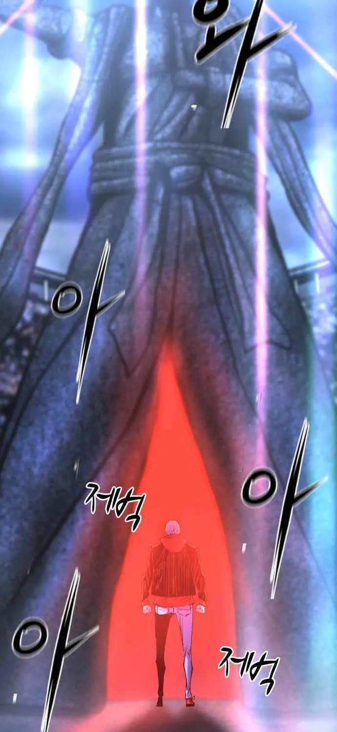 Hallym Gymnasium Chapter 174 page 42 - 
