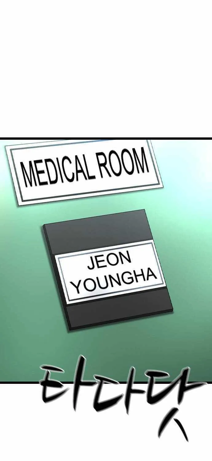 Hallym Gymnasium Chapter 174 page 74 - 