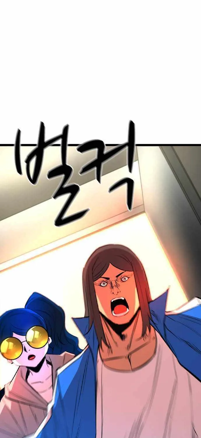 Hallym Gymnasium Chapter 174 page 75 - 