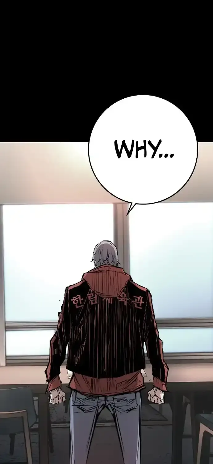 Hallym Gymnasium Chapter 175 page 106 - 
