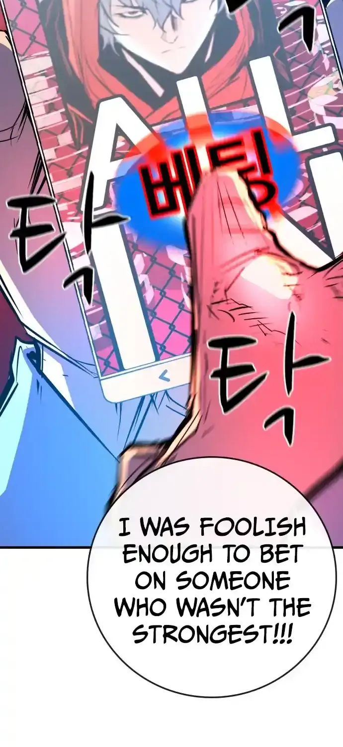Hallym Gymnasium Chapter 175 page 48 - 