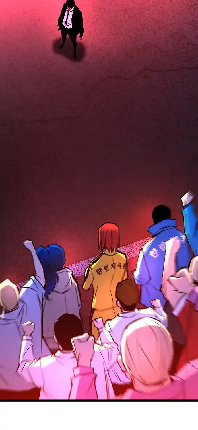 Hallym Gymnasium Chapter 175 page 77 - 