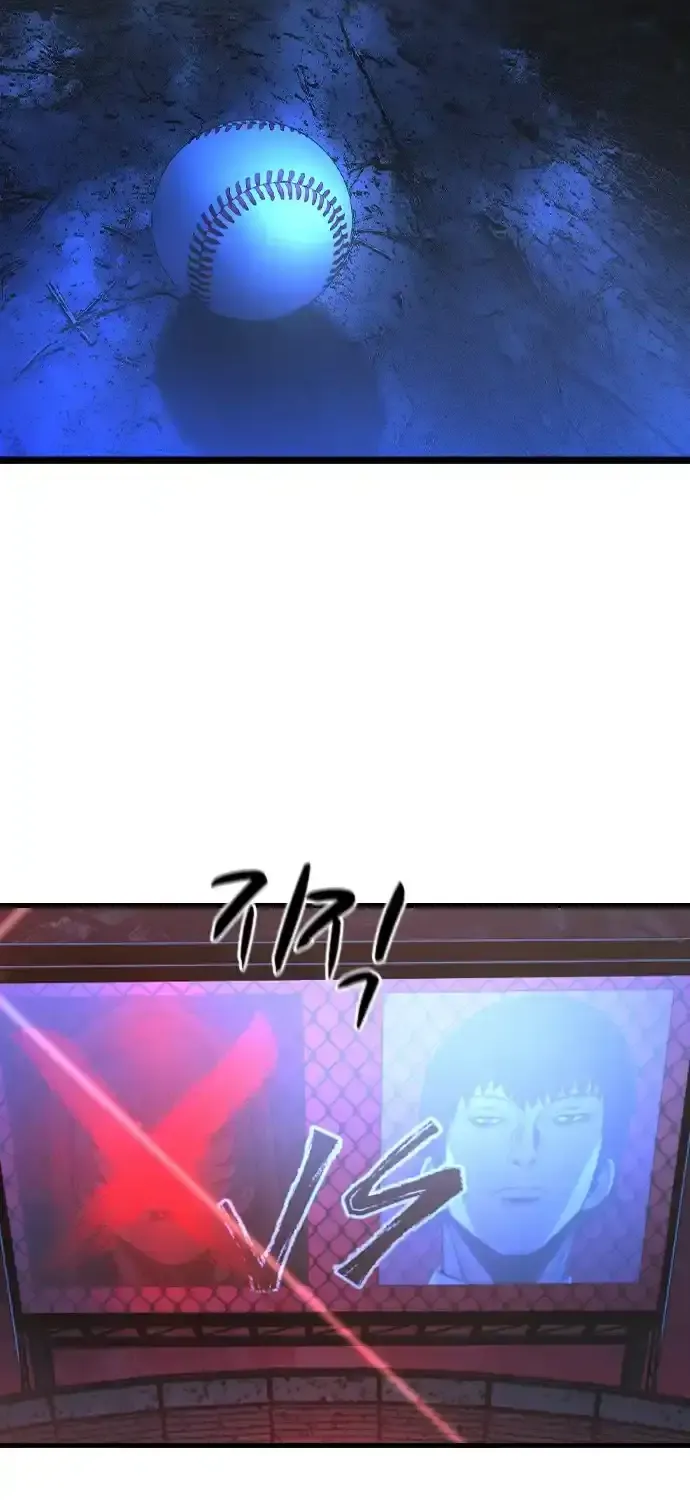 Hallym Gymnasium Chapter 175 page 95 - 