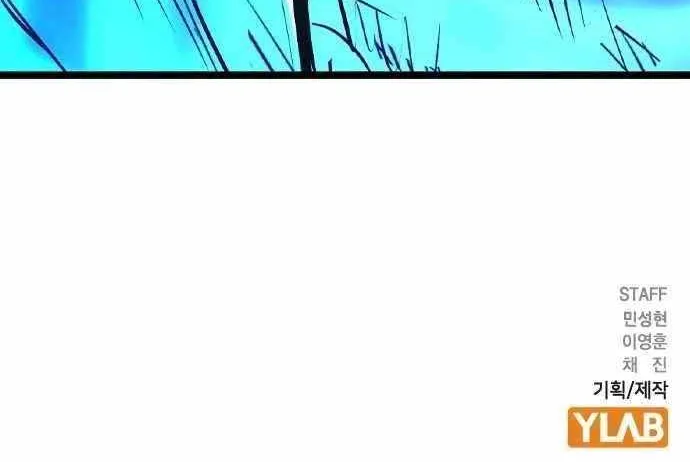 Hallym Gymnasium Chapter 176 page 167 - 