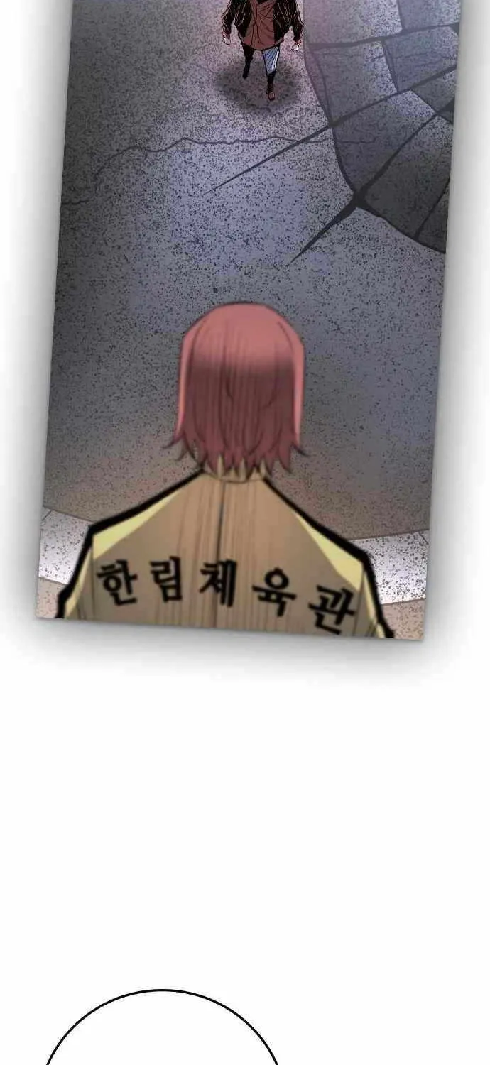 Hallym Gymnasium Chapter 176 page 38 - 
