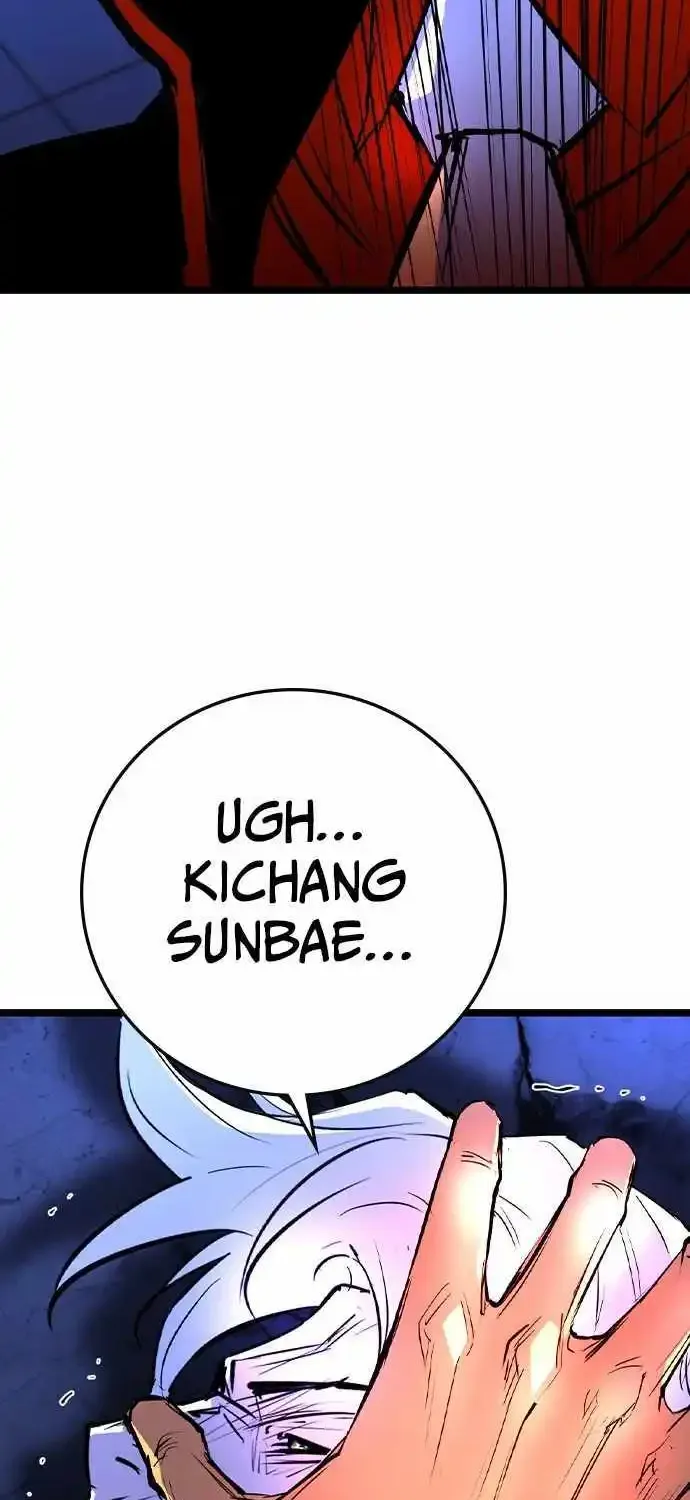 Hallym Gymnasium Chapter 177 page 111 - 