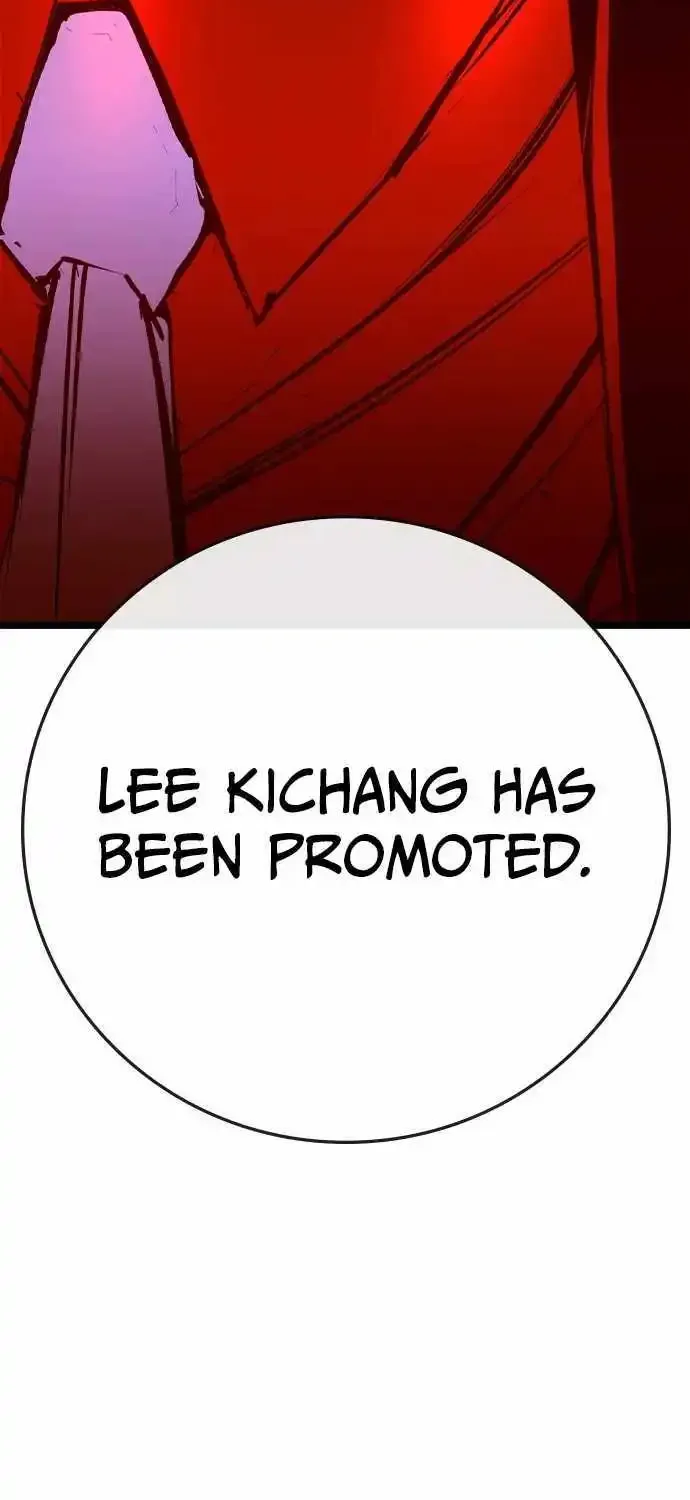 Hallym Gymnasium Chapter 177 page 126 - 