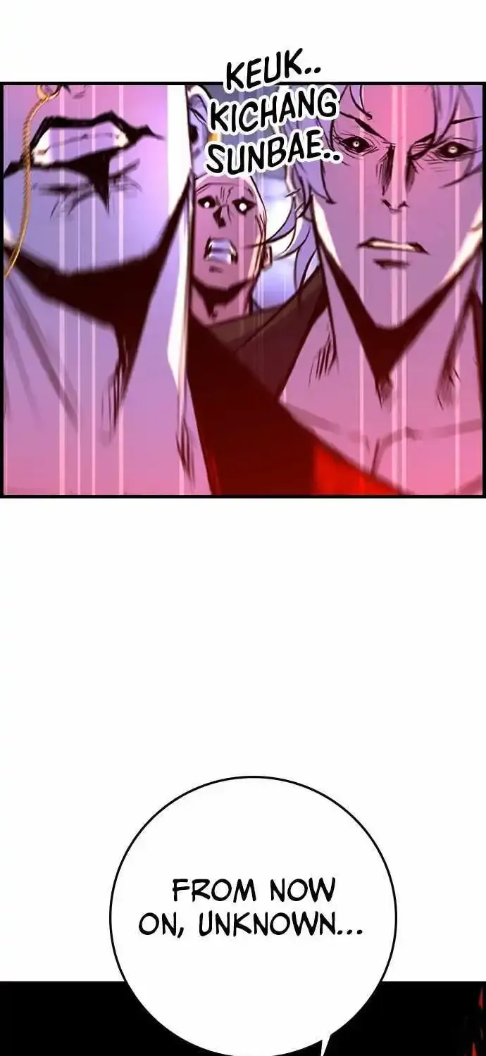 Hallym Gymnasium Chapter 177 page 132 - 