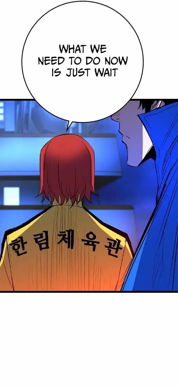 Hallym Gymnasium Chapter 177 page 23 - 
