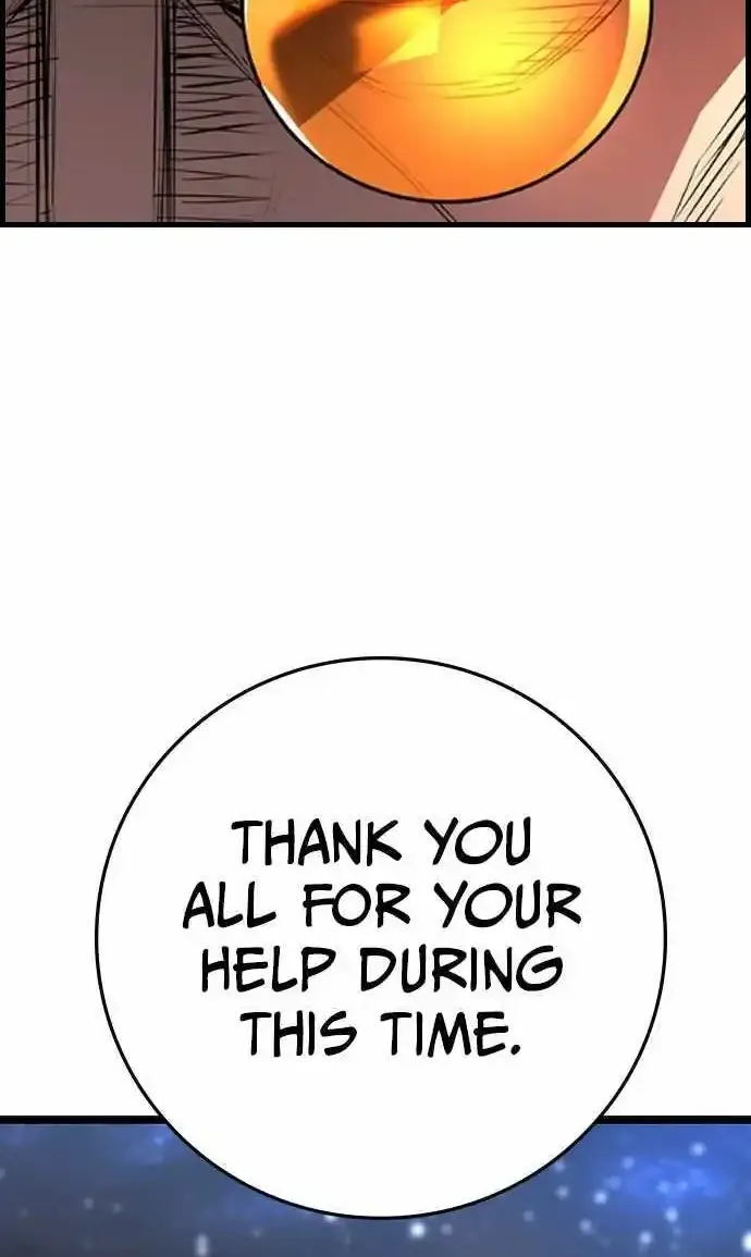 Hallym Gymnasium Chapter 177 page 32 - 