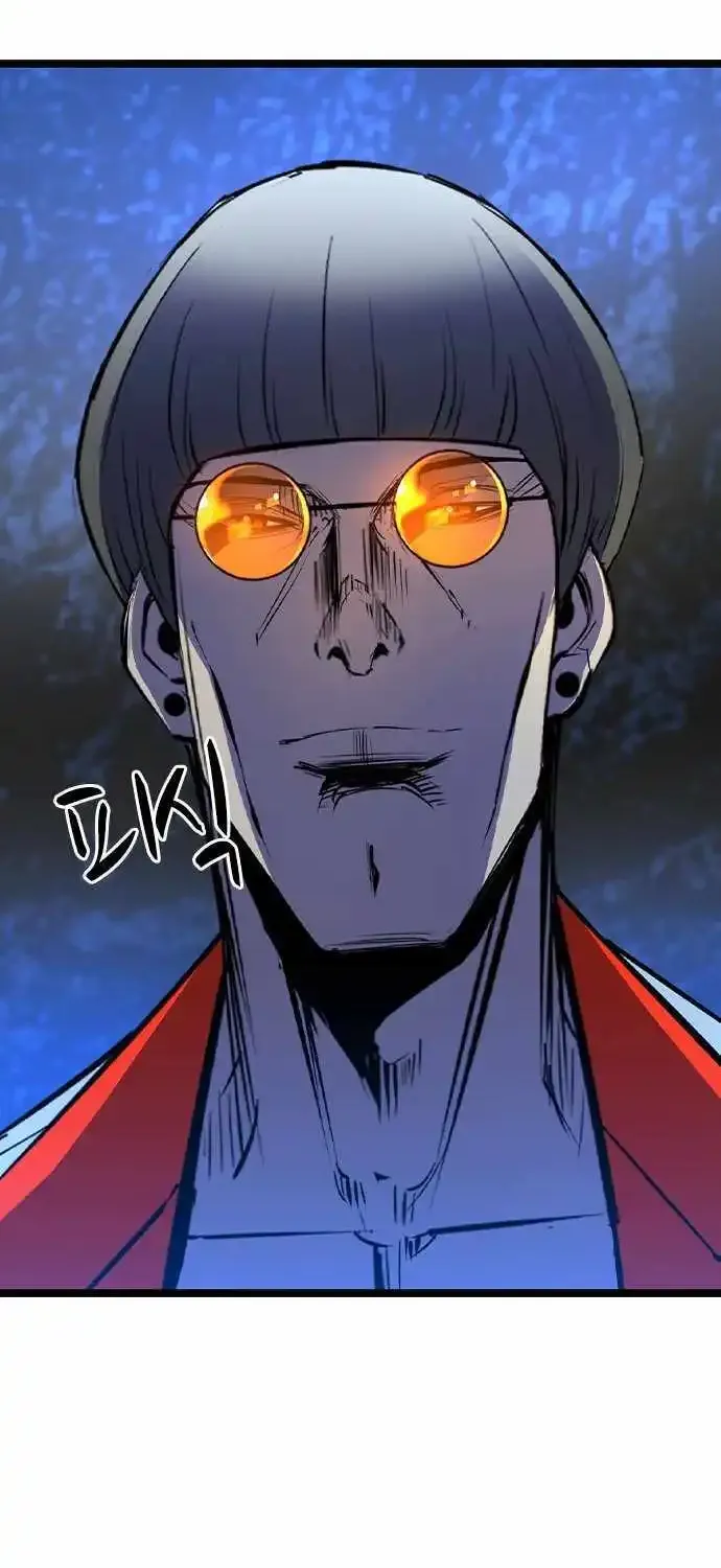 Hallym Gymnasium Chapter 177 page 34 - 