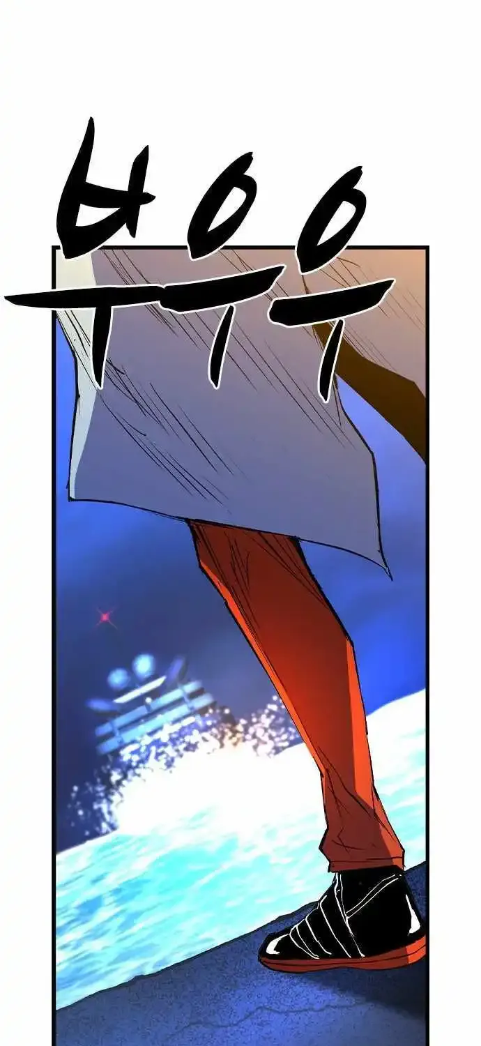 Hallym Gymnasium Chapter 177 page 35 - 