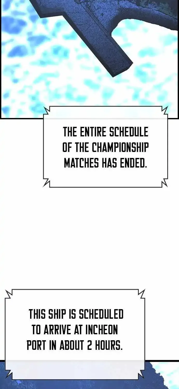 Hallym Gymnasium Chapter 177 page 5 - 