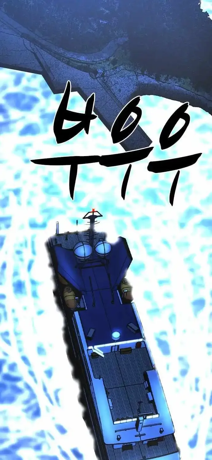 Hallym Gymnasium Chapter 177 page 6 - 