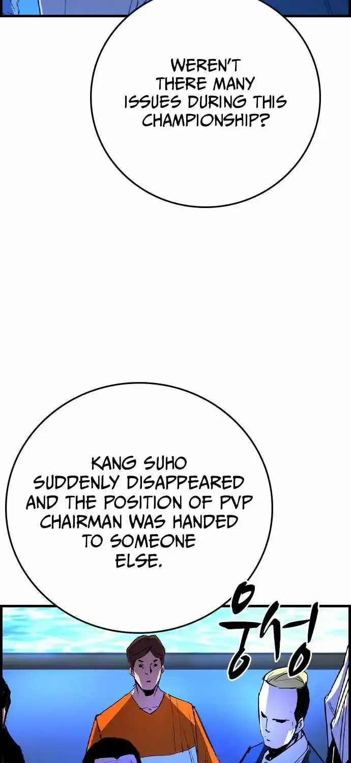 Hallym Gymnasium Chapter 177 page 8 - 