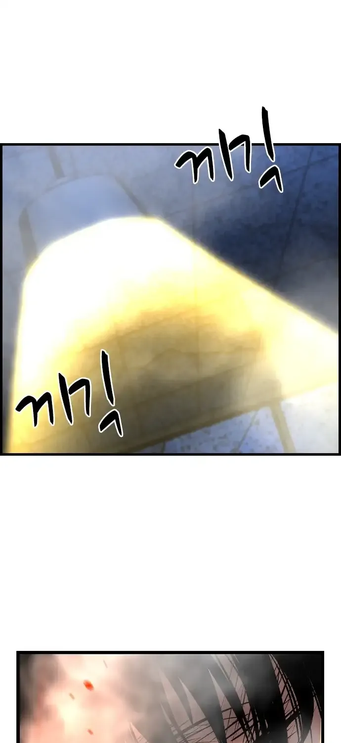 Hallym Gymnasium Chapter 178 page 144 - 