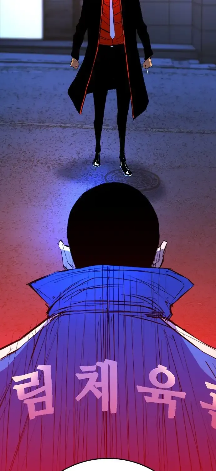Hallym Gymnasium Chapter 178 page 33 - 