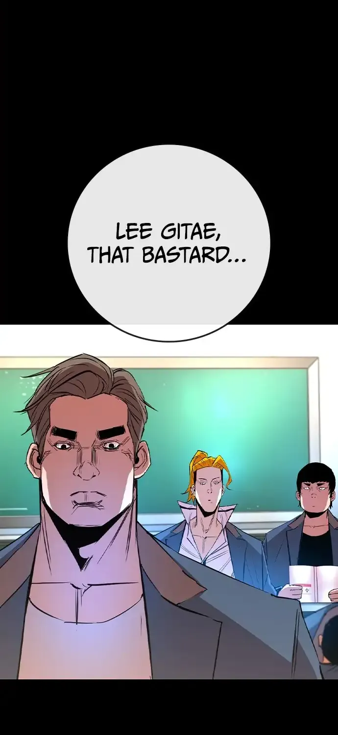 Hallym Gymnasium Chapter 178 page 5 - 